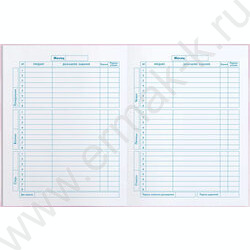 Дневник 1-4кл. /тв.обл./фольга/глянец "Капибара-балерина" NEW | Фото 3