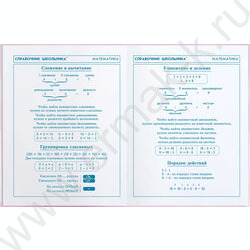 Дневник 1-4кл. /тв.обл./фольга/глянец "Капибара-балерина" NEW | Фото 5