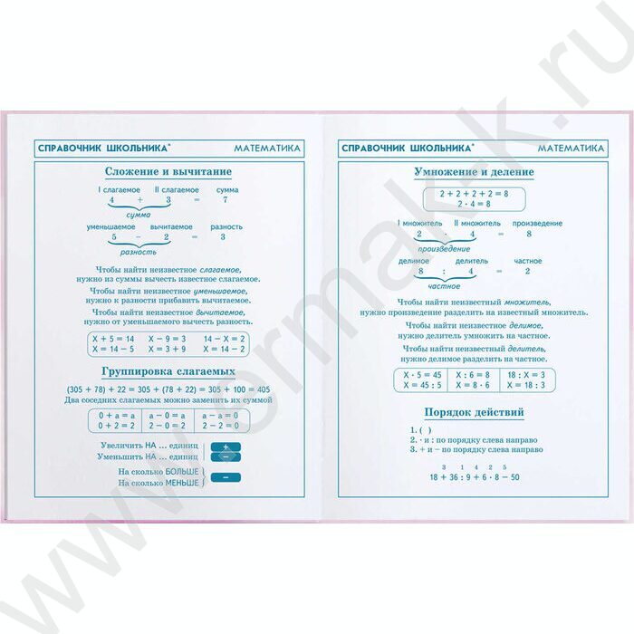 Дневник 1-4кл. /тв.обл./фольга/глянец "Капибара-балерина" NEW | Фото 5