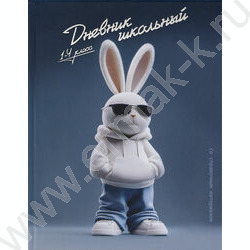Дневник 1-4кл. /тв.обл./фольга/глянец "Крутой заяц" NEW | Фото 1