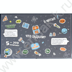 Дневник 1-4кл. /тв.обл./фольга/глянец "Крутой заяц" NEW | Фото 2