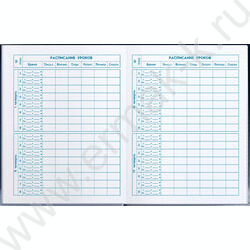 Дневник 1-4кл. /тв.обл./фольга/глянец "Крутой заяц" NEW | Фото 3