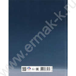 Дневник 1-4кл. /тв.обл./фольга/глянец "Крутой заяц" NEW | Фото 8