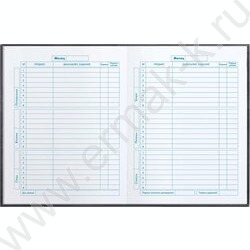 Дневник 1-4кл. /тв.обл./фольга/глянец "Кот в кепке" NEW | Фото 3