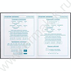 Дневник 1-4кл. /тв.обл./фольга/глянец "Кот в кепке" NEW | Фото 4