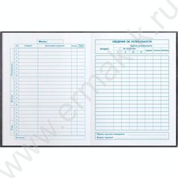 Дневник 1-4кл. /тв.обл./фольга/глянец "Кот в кепке" NEW | Фото 7