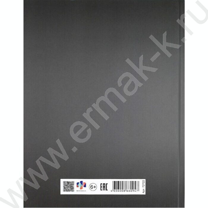 Дневник 1-4кл. /тв.обл./фольга/глянец "Кот в кепке" NEW | Фото 8