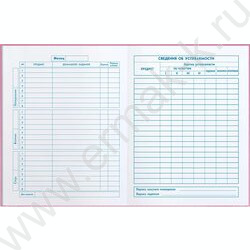 Дневник 1-4кл. /тв.обл./фольга/глянец "Лапки" NEW | Фото 4