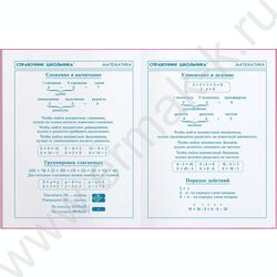 Дневник 1-4кл. /тв.обл./фольга/глянец "Лапки" NEW | Фото 5
