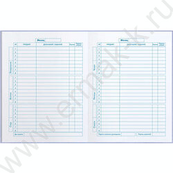 Дневник 1-4кл. /тв.обл./фольга/глянец "Воздушные сердечки" NEW | Фото 4