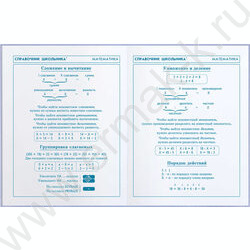 Дневник 1-4кл. /тв.обл./фольга/глянец "Воздушные сердечки" NEW | Фото 6