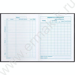 Дневник 1-4кл. /тв.обл./фольга/глянец "Кошачья эстетика" NEW | Фото 4