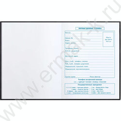 Дневник 1-4кл. /тв.обл./фольга/глянец "Кибергонка" NEW | Фото 2