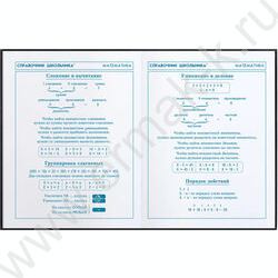 Дневник 1-4кл. /тв.обл./фольга/глянец "Кибергонка" NEW | Фото 5