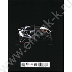 Дневник 1-4кл. /тв.обл./фольга/глянец "Кибергонка" NEW | Фото 8