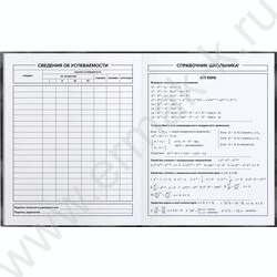 Дневник 1-11кл. /тв.обл./глянец "Чёрно-белые коты" NEW | Фото 6