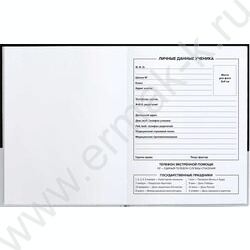 Дневник 1-11кл. /тв.обл./глянец "Учусь сутками" NEW | Фото 2