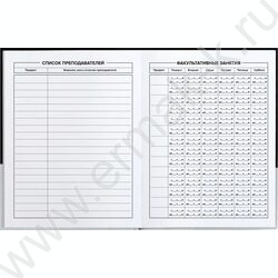 Дневник 1-11кл. /тв.обл./глянец "Учусь сутками" NEW | Фото 3