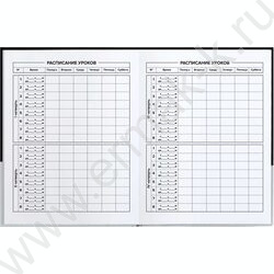 Дневник 1-11кл. /тв.обл./глянец "Учусь сутками" NEW | Фото 4