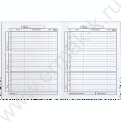 Дневник 1-11кл. /тв.обл./глянец "Мемные стилисты" NEW | Фото 4