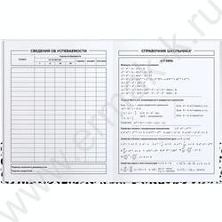Дневник 1-11кл. /тв.обл./глянец "Мемные стилисты" NEW | Фото 5