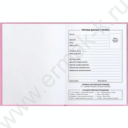 Дневник 1-11кл. /тв.обл./глянец "Белая собака" NEW | Фото 2