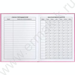 Дневник 1-11кл. /тв.обл./глянец "Белая собака" NEW | Фото 5