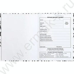 Дневник 1-11кл. /тв.обл./глянец "Крупные сердечки" NEW | Фото 2