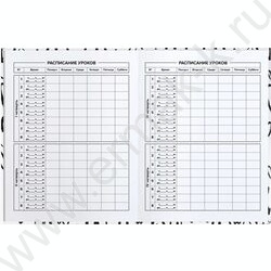 Дневник 1-11кл. /тв.обл./глянец "Крупные сердечки" NEW | Фото 3