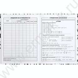 Дневник 1-11кл. /тв.обл./глянец "Крупные сердечки" NEW | Фото 6