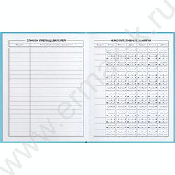 Дневник 1-11кл. /тв.обл./выб. Уф-лак/мат.лам. "Глобус" NEW | Фото 3