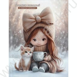 Дневник 1-11кл. /тв.обл./выб. Уф-лак/мат.лам. "Девочка с котенком и кофе" NEW | Фото 1