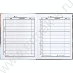 Дневник 1-11кл. /тв.обл./выб. Уф-лак/мат.лам. "Девочка с котенком и кофе" NEW | Фото 5