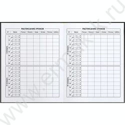 Дневник 1-11кл. /тв.обл./выб. Уф-лак/мат.лам. "Доберман" NEW | Фото 4