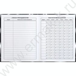 Дневник 1-11кл. /тв.обл./выб. Уф-лак/мат.лам. "Объёмные сердечки" NEW | Фото 5