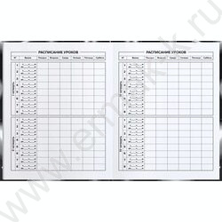 Дневник 1-11кл. /тв.обл./выб. Уф-лак/мат.лам. "Объёмные сердечки" NEW | Фото 6