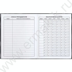 Дневник 1-11кл. /тв.обл./ламинация "софт-тач" вельвет "Фразы с характером" NEW | Фото 4