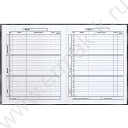 Дневник 1-11кл. /тв.обл./ламинация "софт-тач" вельвет "Фразы с характером" NEW | Фото 5