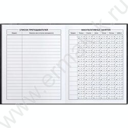 Дневник 1-11кл. /тв.обл./ламинация "софт-тач" вельвет "Фразы с характером" NEW | Фото 4