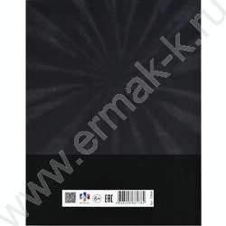 Дневник 1-11кл. /тв.обл./ламинация "софт-тач" вельвет "Фразы с характером" NEW | Фото 7