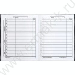 Дневник 1-11кл. /тв.обл./ламинация "софт-тач" вельвет "Фразы с характером" NEW | Фото 5