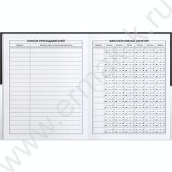 Дневник 1-11кл. /тв.обл./ламинация "софт-тач" вельвет "Фразы с характером" NEW | Фото 4