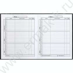 Дневник 1-11кл. /тв.обл./ламинация "софт-тач" вельвет "Фразы с характером" NEW | Фото 4