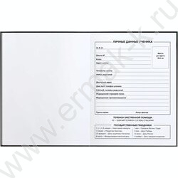 Дневник 1-11кл. /тв.обл./выб. Уф-лак/мат.лам. "Супер" NEW | Фото 2