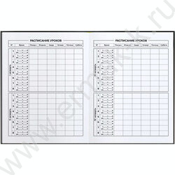 Дневник 1-11кл. /тв.обл./выб. Уф-лак/мат.лам. "Супер" NEW | Фото 4