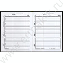 Дневник 1-11кл. /тв.обл./выб. Уф-лак/мат.лам. "Супер" NEW | Фото 5