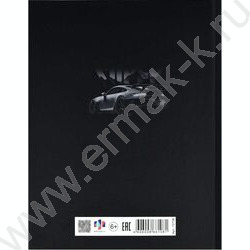 Дневник 1-11кл. /тв.обл./выб. Уф-лак/мат.лам. "Супер" NEW | Фото 7