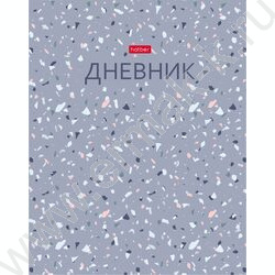 Дневник 1-11кл. /тв.обл./ламинац. Soft-touch и тиснение "Terrazzo" NEW | Фото 1