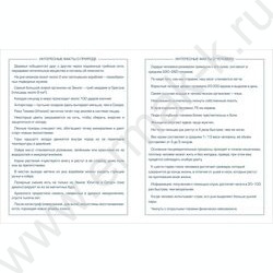 Дневник 1-11кл. /тв.обл./ламинац. Soft-touch и тиснение "Ночной котик" NEW | Фото 3