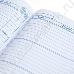 Дневник 1-11кл. /тв.обл./ламинац. Soft-touch и тиснение "Вязаный мишка" NEW | Фото 2